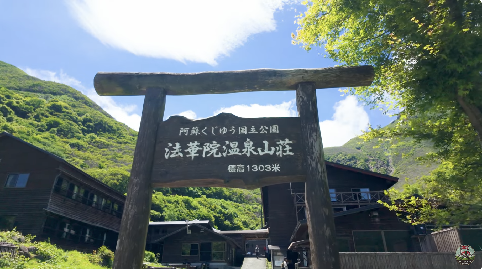 【法華院温泉山荘】はじめての山小屋泊